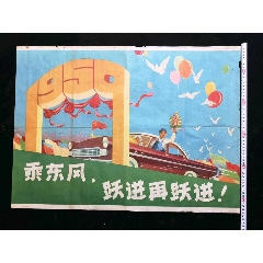 哪里可以办假内蒙古村镇房屋所有权证